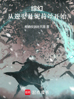 小说《/data/image/15838.jpg》封面