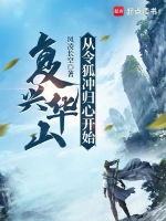 小说《/data/image/1585.jpg》封面