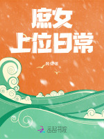 小说《/data/image/15875.jpg》封面