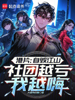 小说《/data/image/15913.jpg》封面