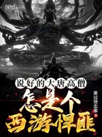 小说《/data/image/15936.jpg》封面