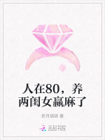 小说《/data/image/15943.jpg》封面