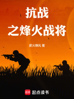 小说《/data/image/15959.jpg》封面