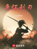小说《/data/image/15987.jpg》封面