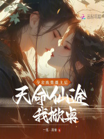 小说《/data/image/16014.jpg》封面