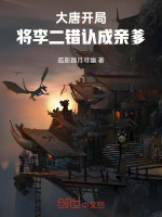 小说《/data/image/16037.jpg》封面