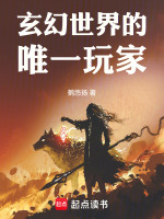 小说《/data/image/16045.jpg》封面