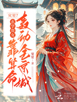 小说《/data/image/16050.jpg》封面