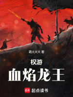 小说《/data/image/16081.jpg》封面