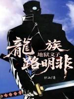 小说《/data/image/16097.jpg》封面