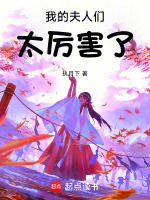 小说《/data/image/16142.jpg》封面