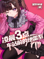 小说《/data/image/16175.jpg》封面