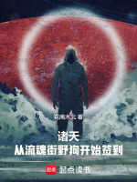 小说《/data/image/16300.jpg》封面