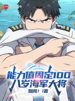 小说《/data/image/16313.jpg》封面