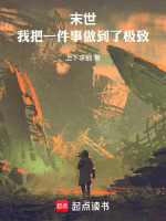 小说《/data/image/1632.jpg》封面