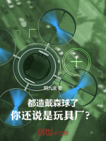 小说《/data/image/16339.jpg》封面