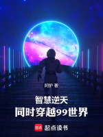 小说《/data/image/16345.jpg》封面
