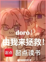 小说《/data/image/16385.jpg》封面