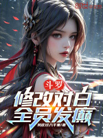 小说《/data/image/16409.jpg》封面