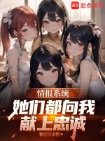 小说《/data/image/16476.jpg》封面