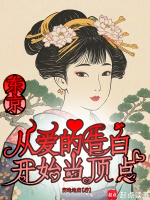 小说《/data/image/16496.jpg》封面