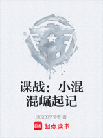 小说《/data/image/16499.jpg》封面