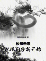 小说《/data/image/16503.jpg》封面