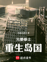 小说《/data/image/16559.jpg》封面