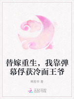 小说《/data/image/16610.jpg》封面