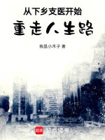小说《/data/image/16621.jpg》封面