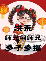 小说《/data/image/16668.jpg》封面