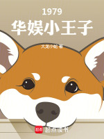 小说《/data/image/16684.jpg》封面