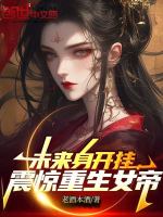 小说《/data/image/1671.jpg》封面