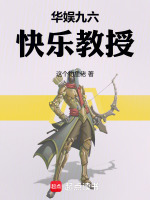 小说《/data/image/16763.jpg》封面