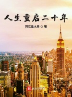 小说《/data/image/16785.jpg》封面