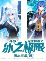 小说《/data/image/16812.jpg》封面