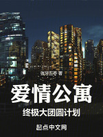 小说《/data/image/16839.jpg》封面