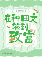 小说《/data/image/16840.jpg》封面