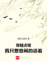 小说《/data/image/16857.jpg》封面