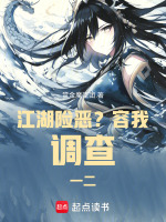小说《/data/image/16866.jpg》封面
