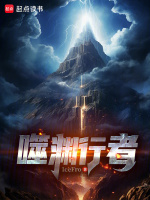 小说《/data/image/16868.jpg》封面