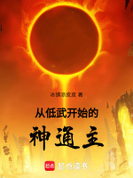 小说《/data/image/16869.jpg》封面