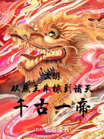 小说《/data/image/16895.jpg》封面