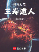 小说《/data/image/16897.jpg》封面