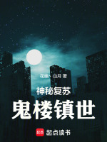 小说《/data/image/16900.jpg》封面