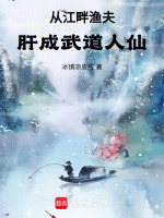 小说《/data/image/16954.jpg》封面