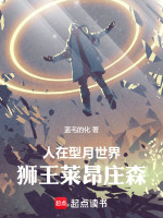 小说《/data/image/17013.jpg》封面