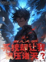 小说《/data/image/17022.jpg》封面