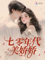 小说《/data/image/17036.jpg》封面