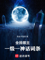 小说《/data/image/17045.jpg》封面